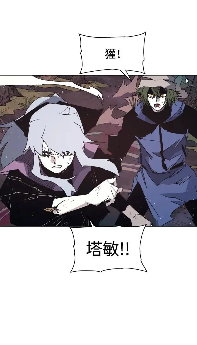 第108话 第34页