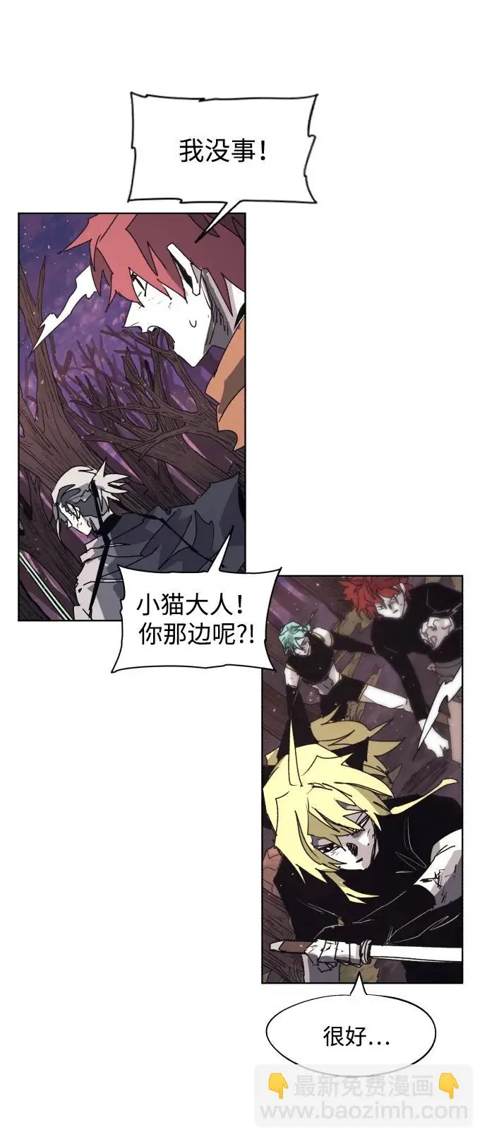 第108话 第35页