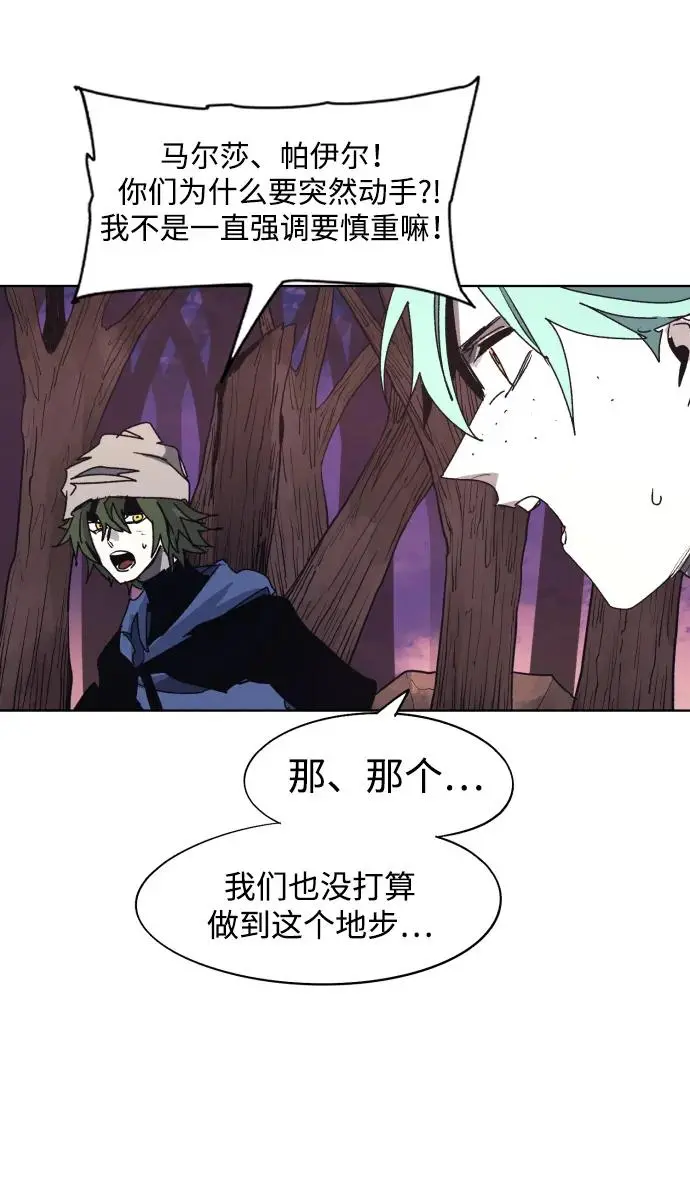 第108话 第36页
