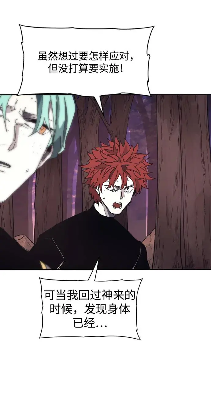 第108话 第37页