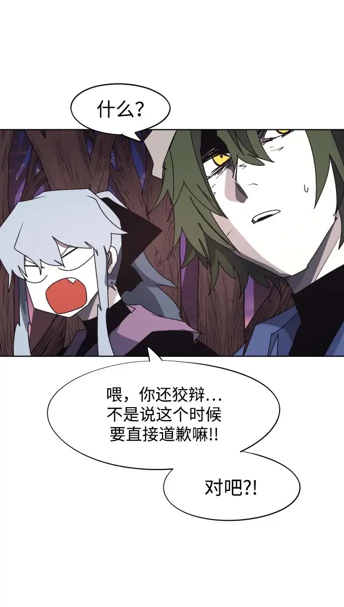 第108话 第38页