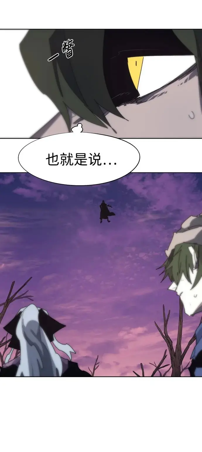 第108话 第39页