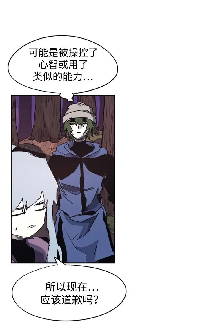 第108话 第40页