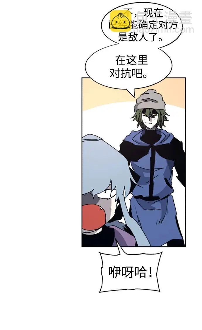 第108话 第41页