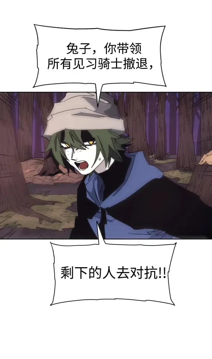第108话 第42页