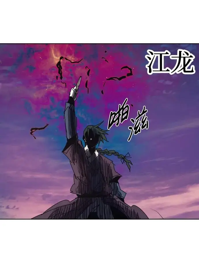 第108话 第45页