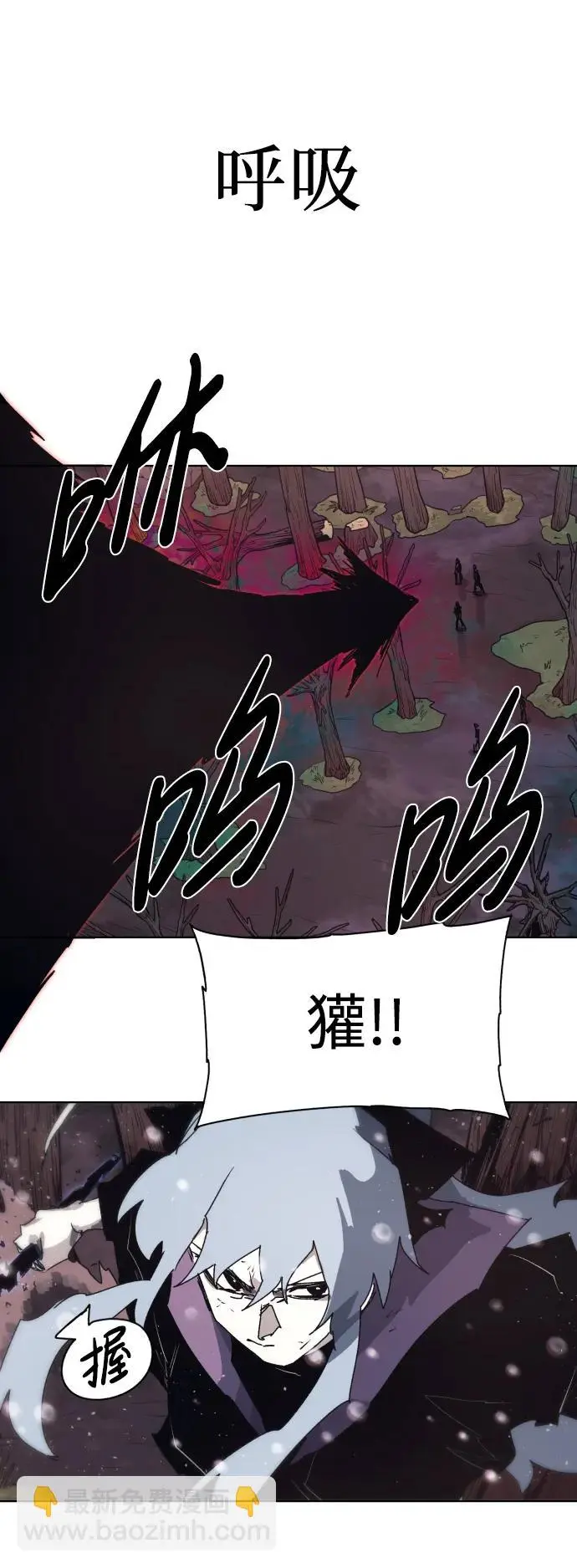 第108话 第46页