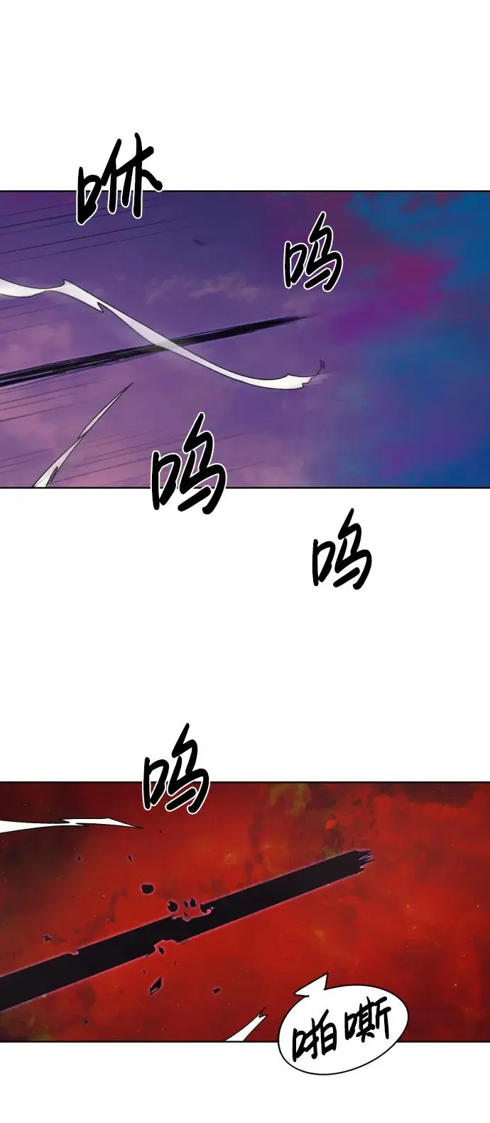 第108话 第48页