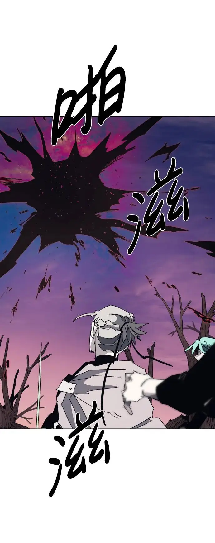 第108话 第51页