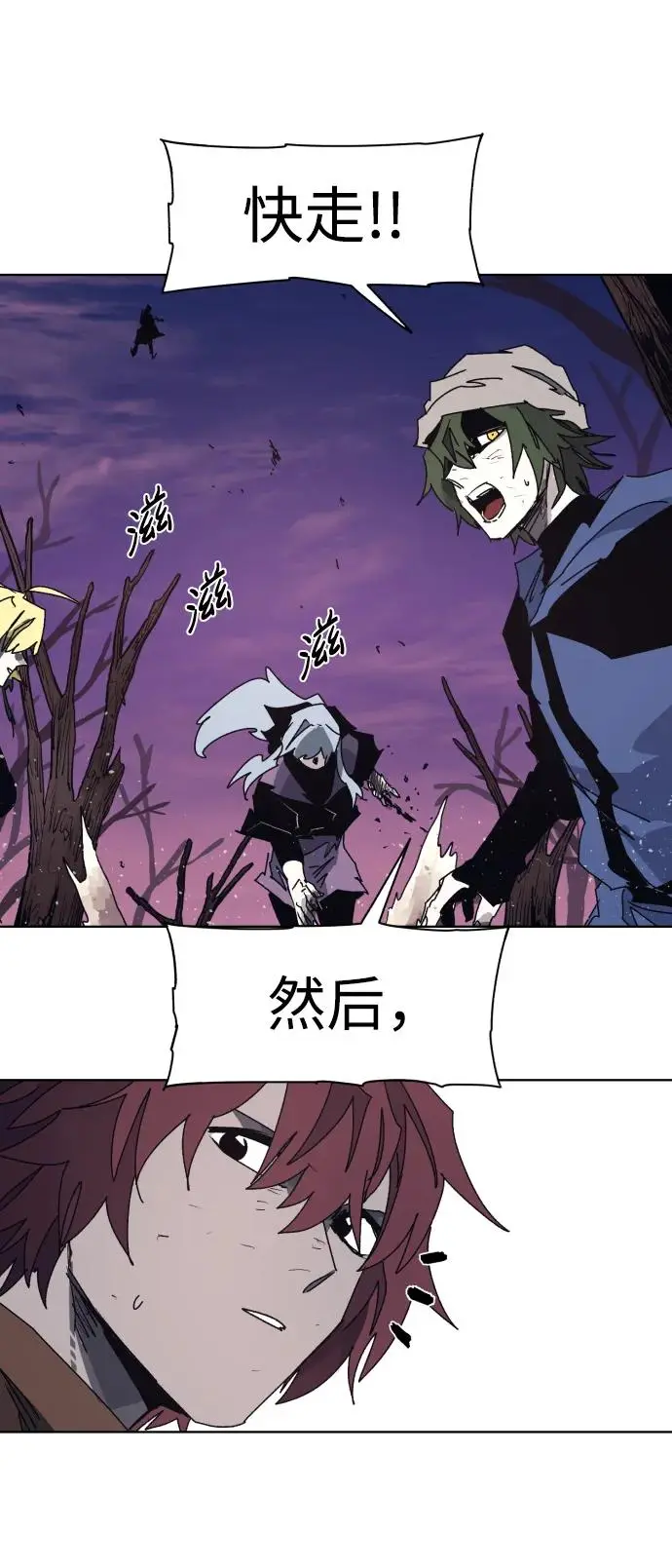 第108话 第53页