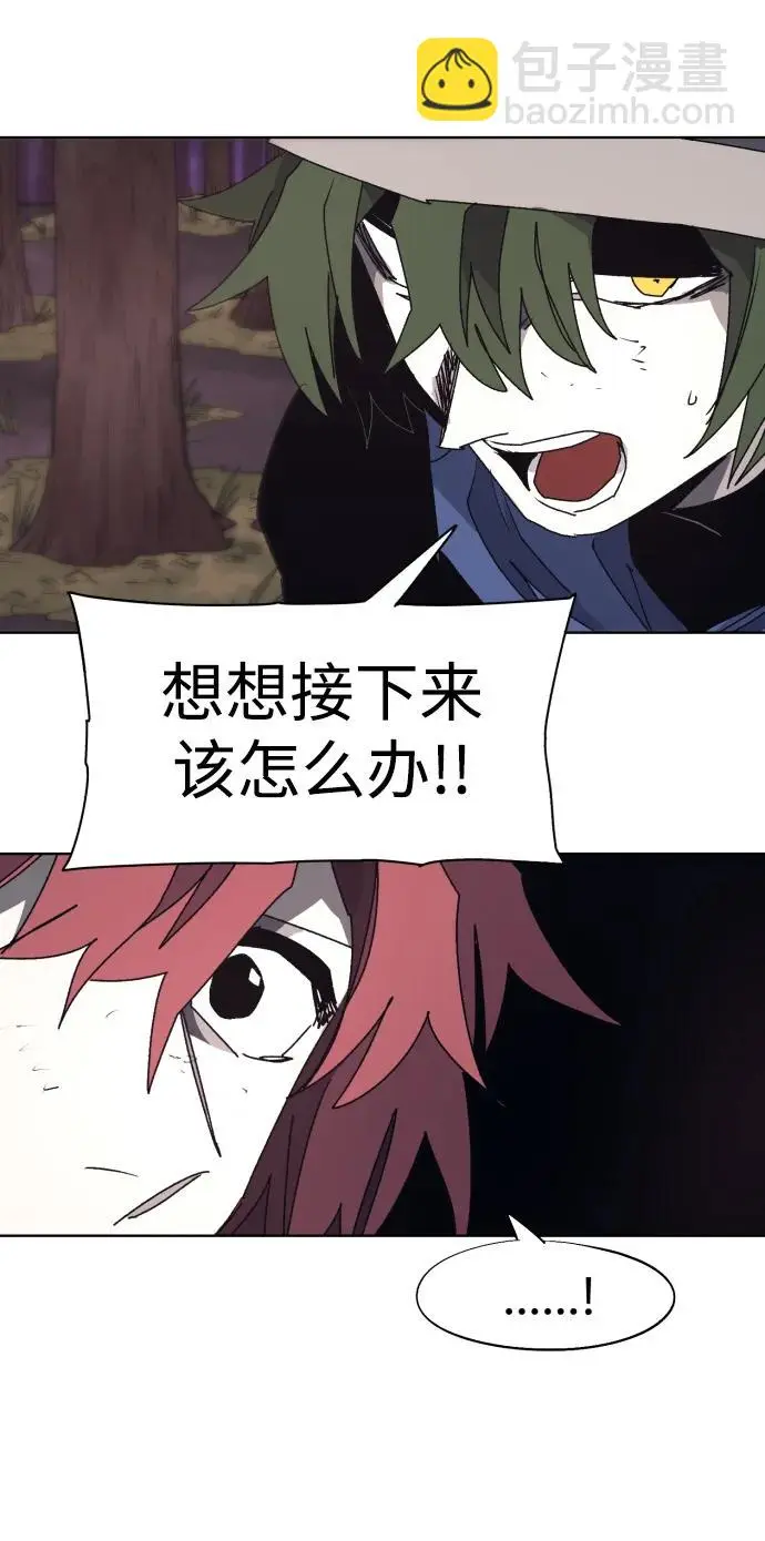 第108话 第54页