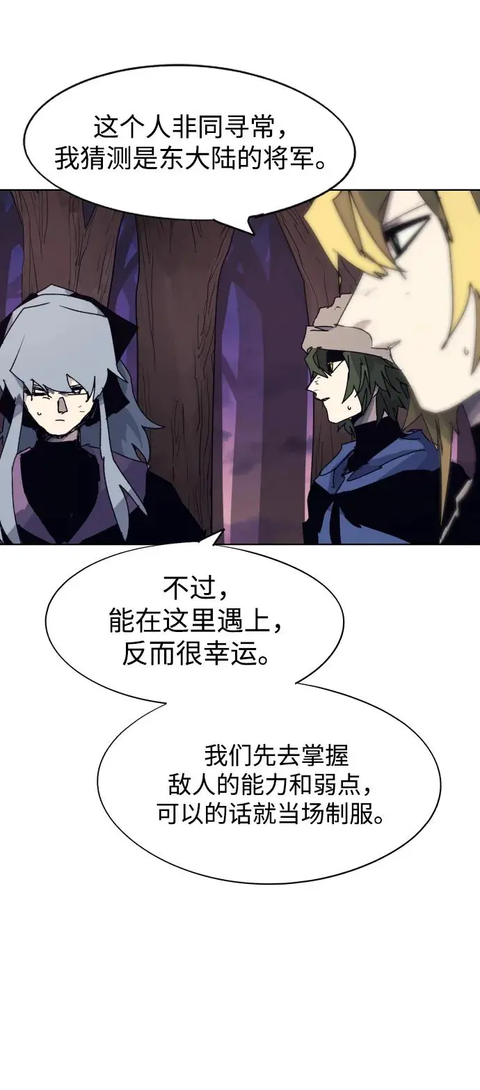第108话 第59页