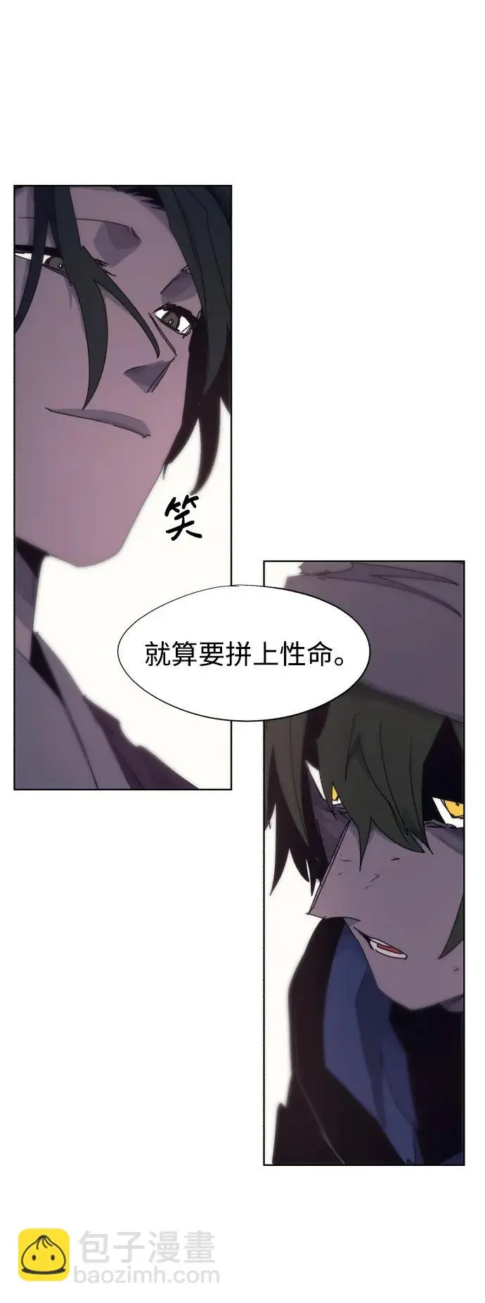 第108话 第60页