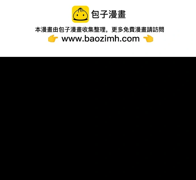 第107话 第2页