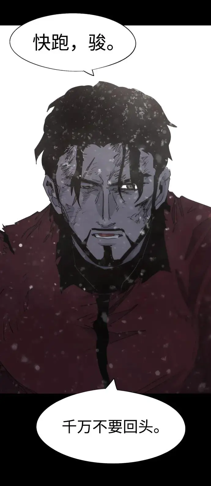 第107话 第3页