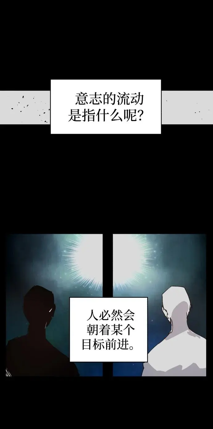 第107话 第7页