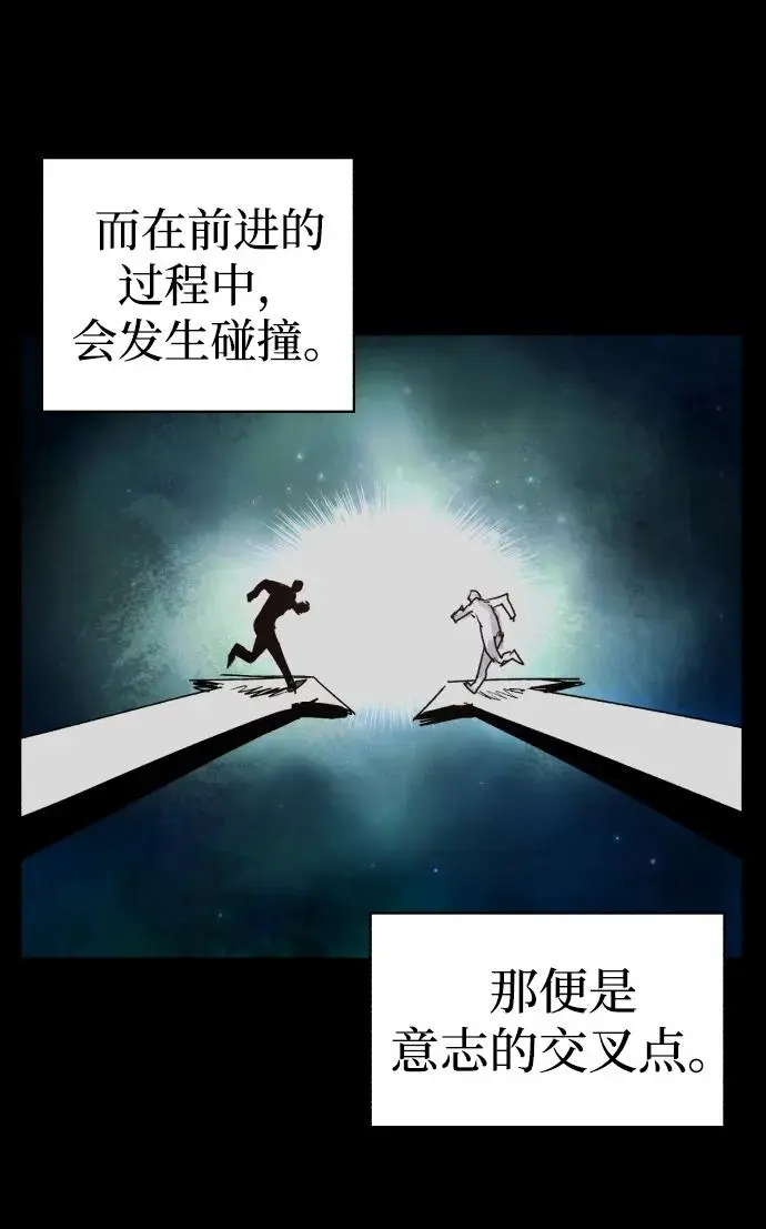 第107话 第8页