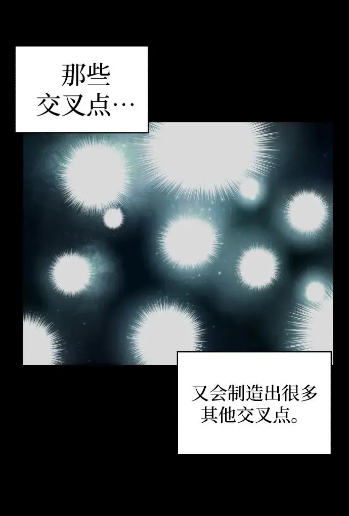 第107话 第9页