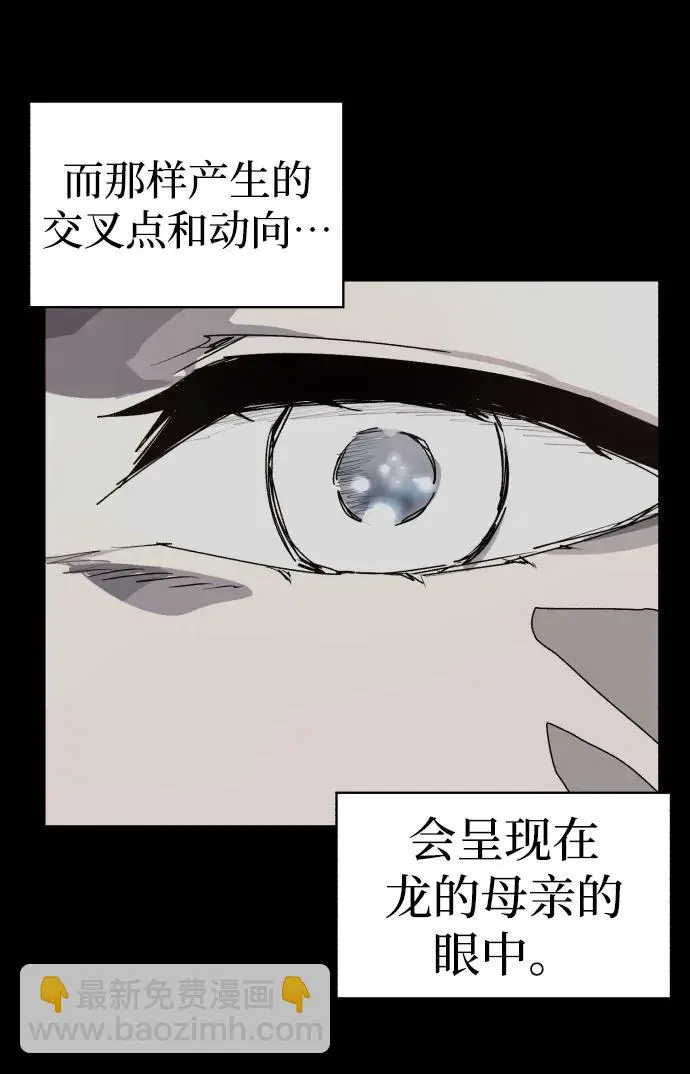 第107话 第10页