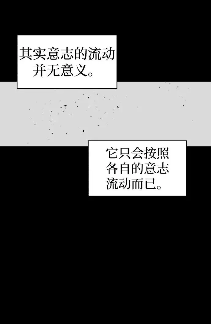 第107话 第11页