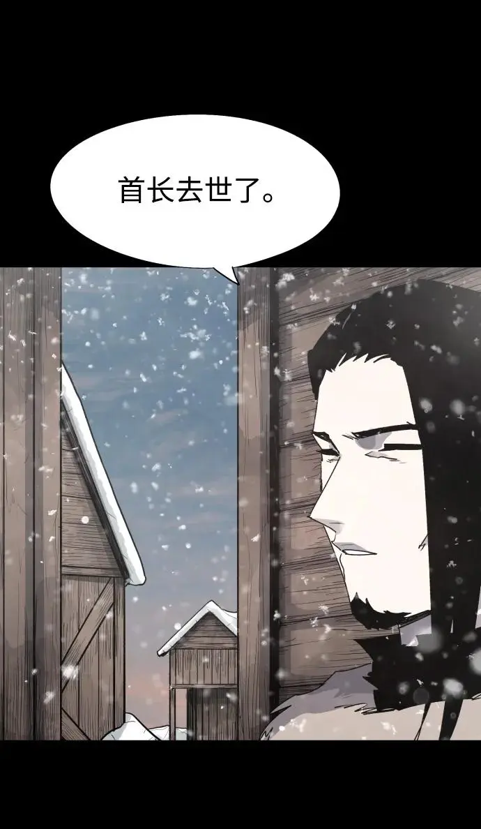 第107话 第12页