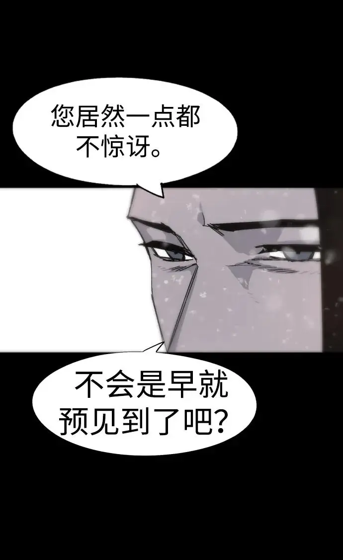 第107话 第14页