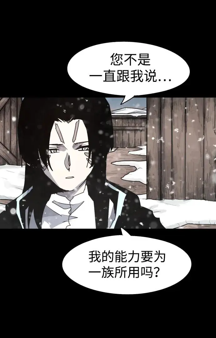 第107话 第17页