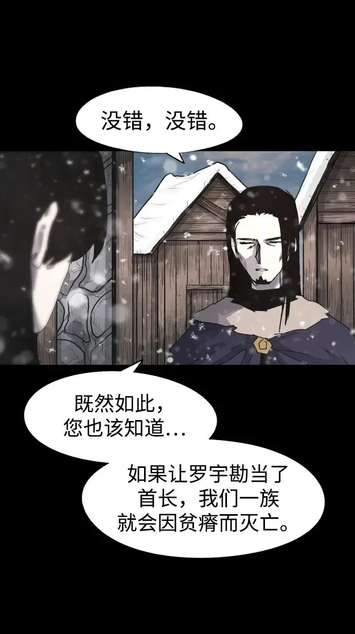 第107话 第18页
