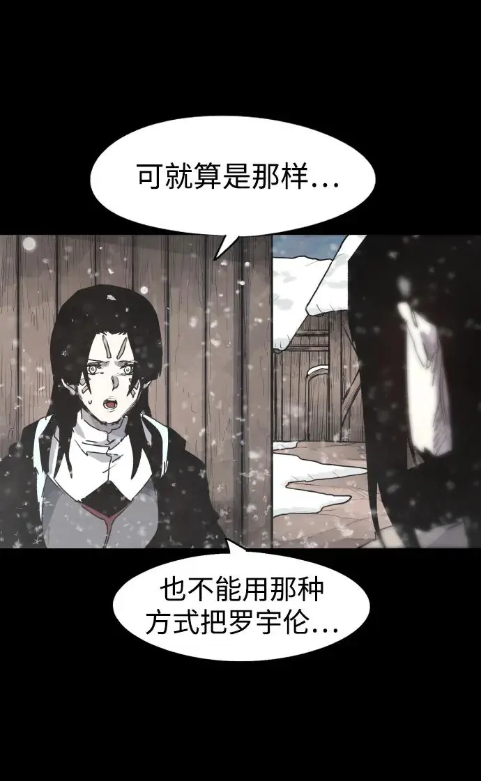 第107话 第19页