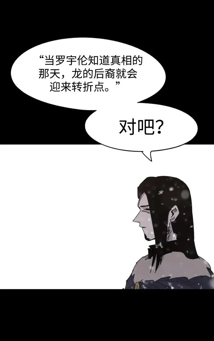 第107话 第20页