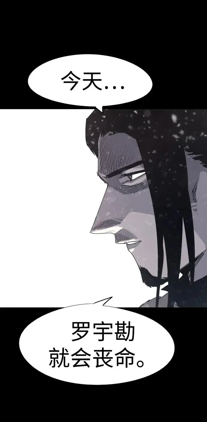 第107话 第21页