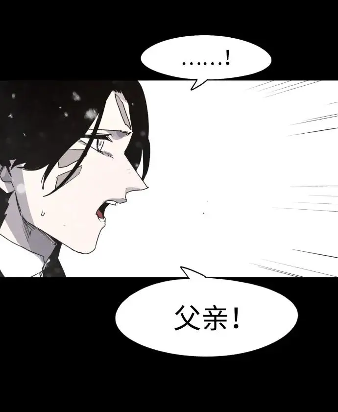 第107话 第22页