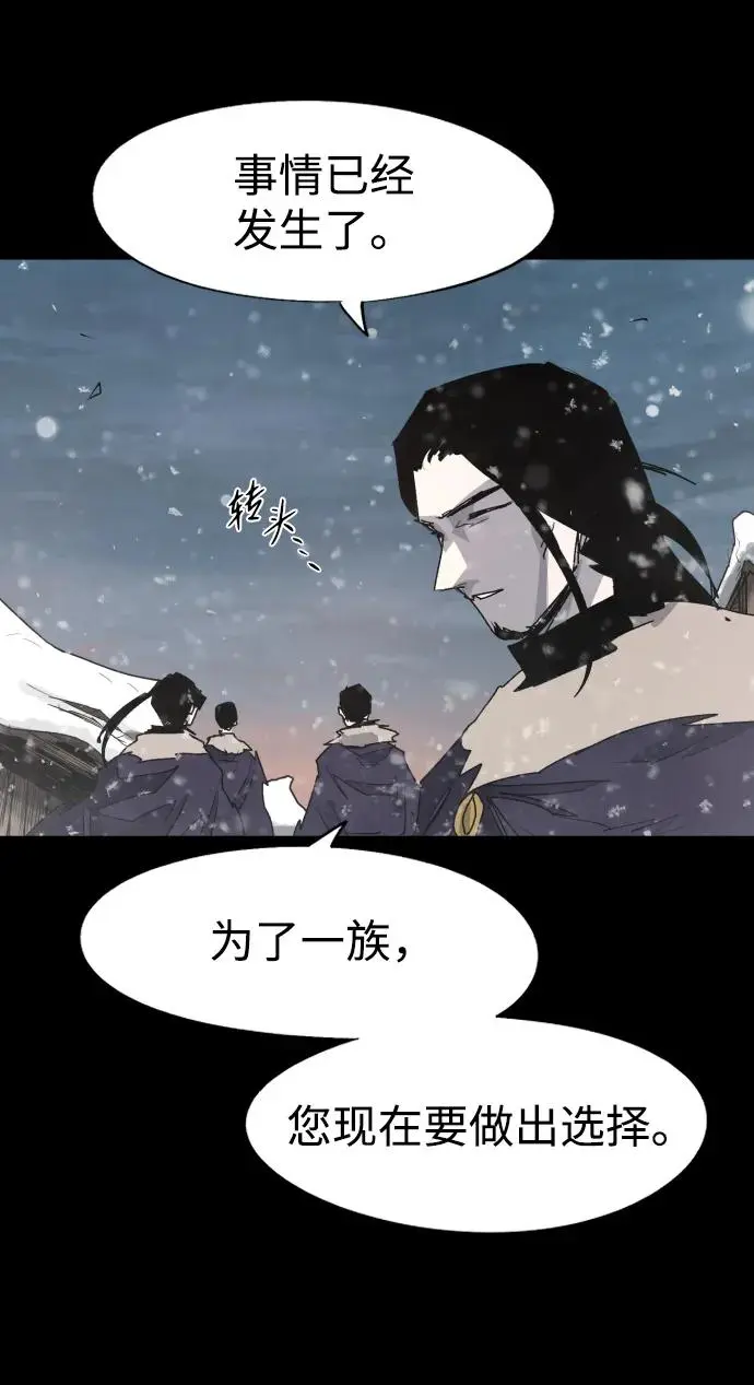 第107话 第23页