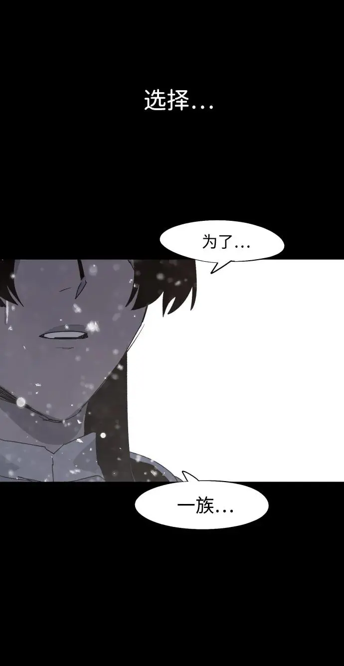 第107话 第25页