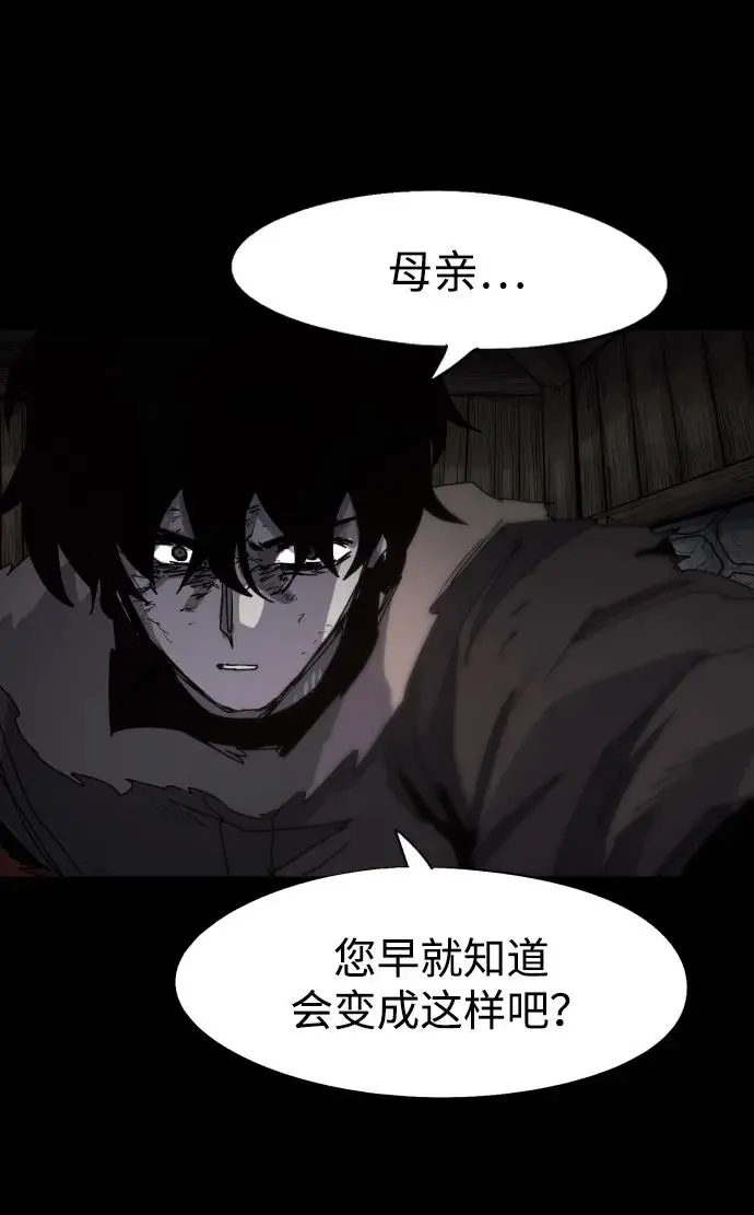 第107话 第28页