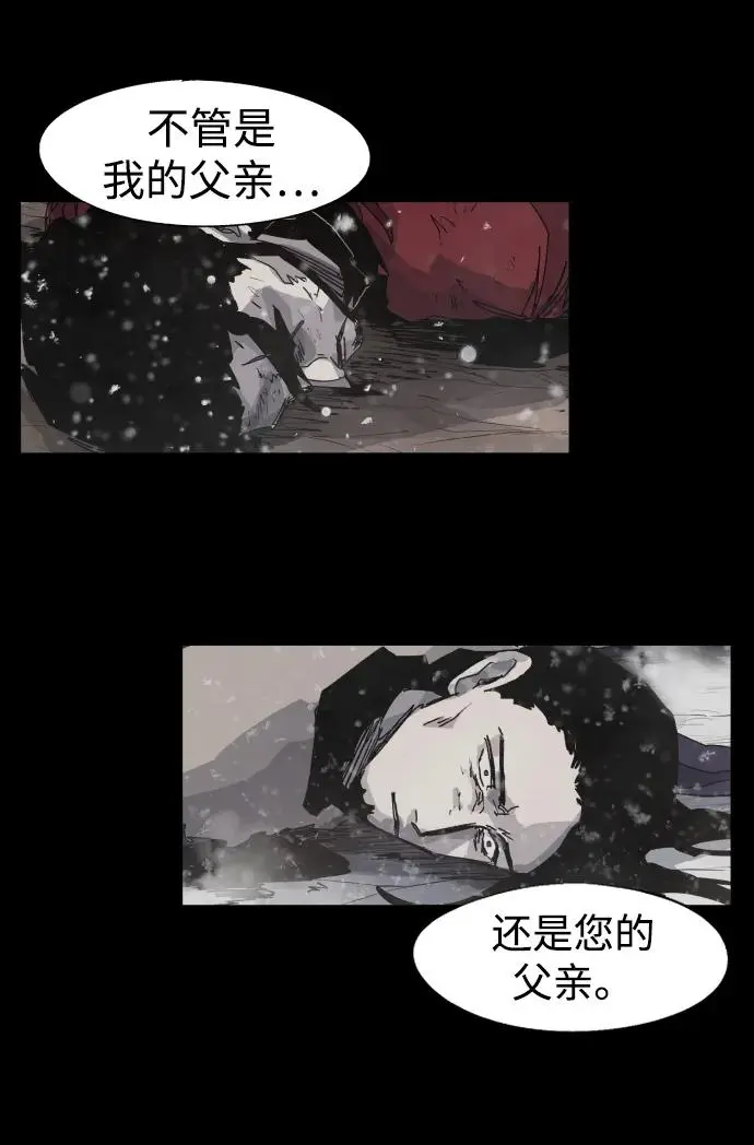 第107话 第29页