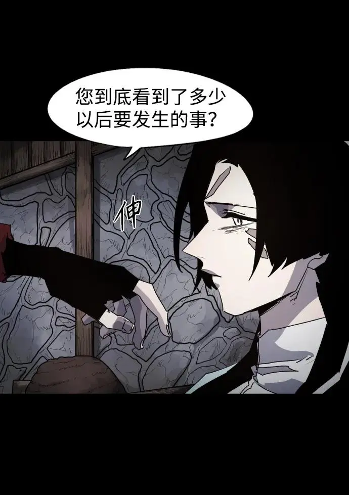 第107话 第30页