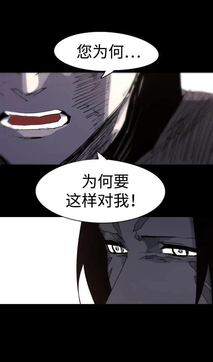 第107话 第31页