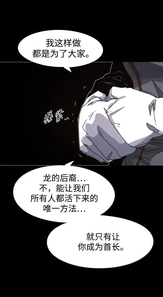 第107话 第32页
