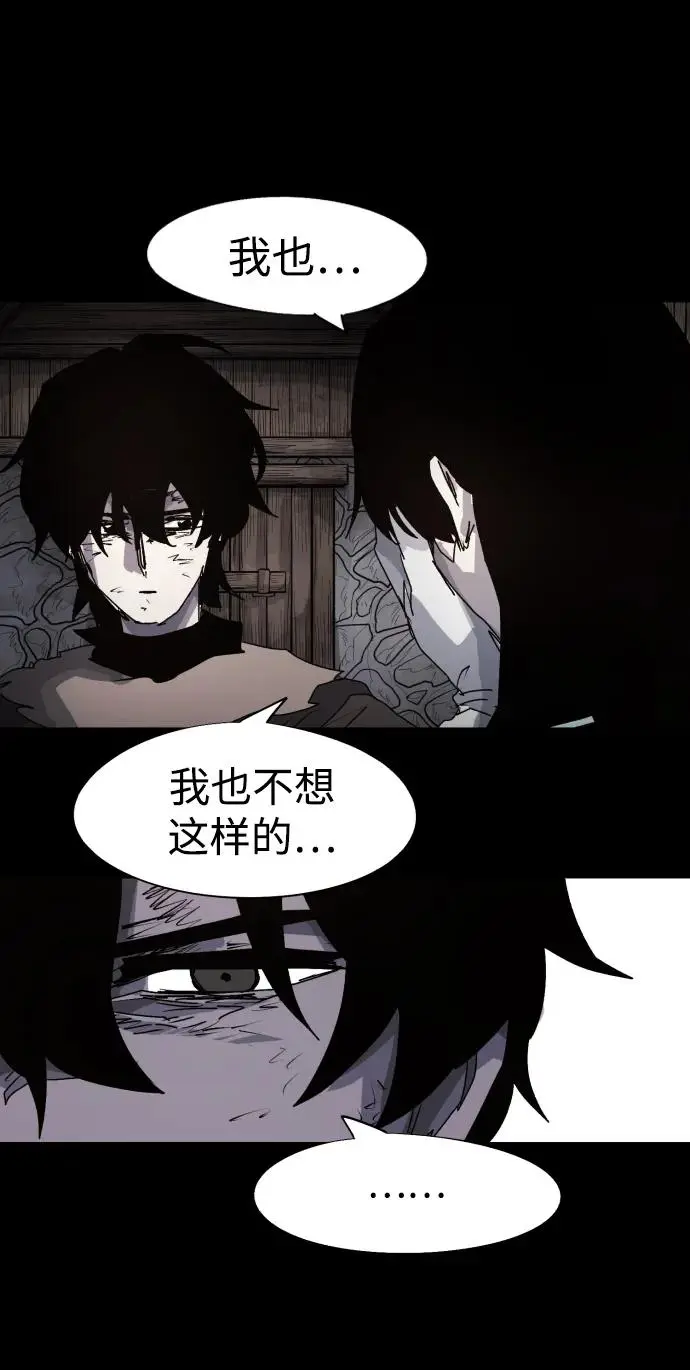 第107话 第33页