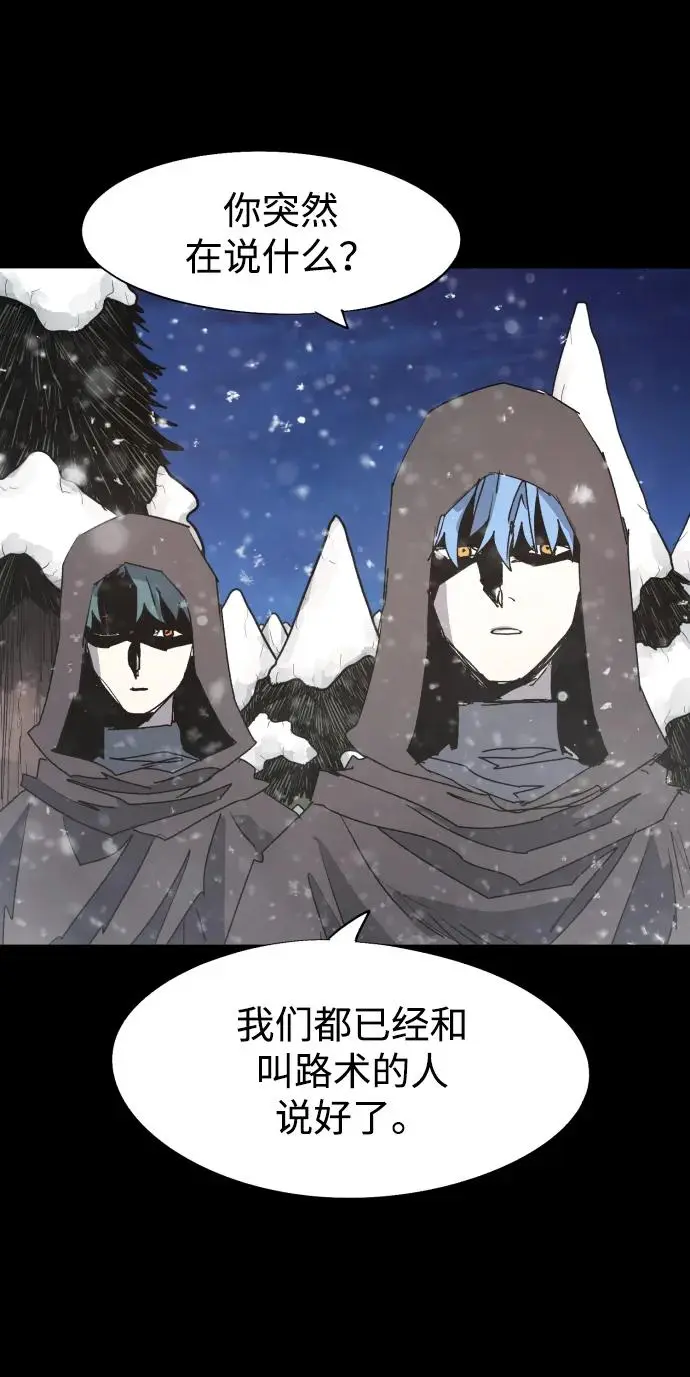 第107话 第35页