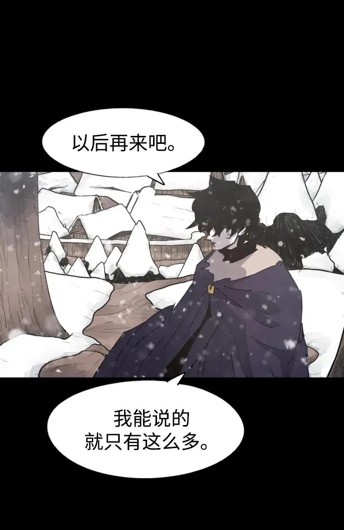 第107话 第36页