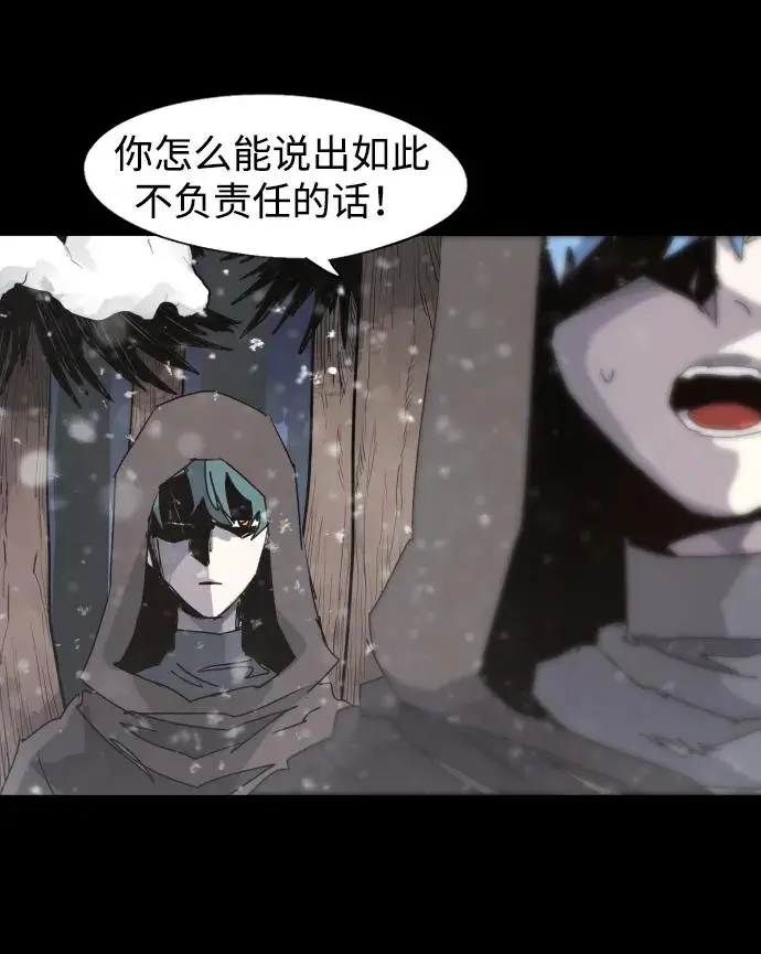 第107话 第37页