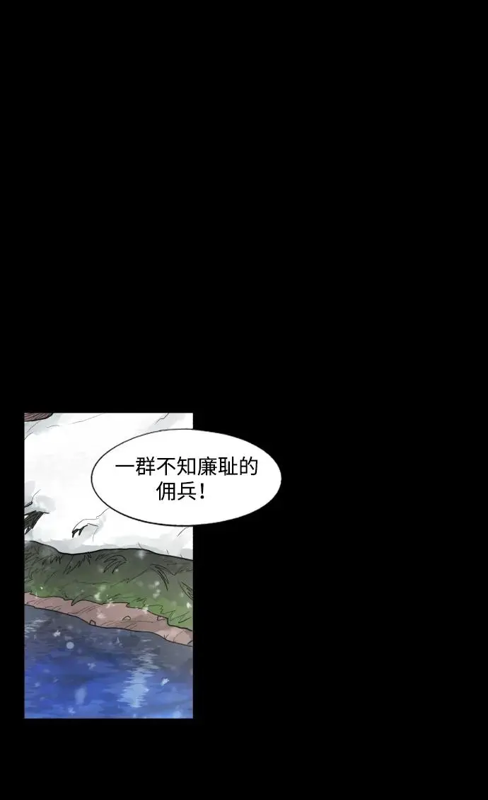第107话 第39页