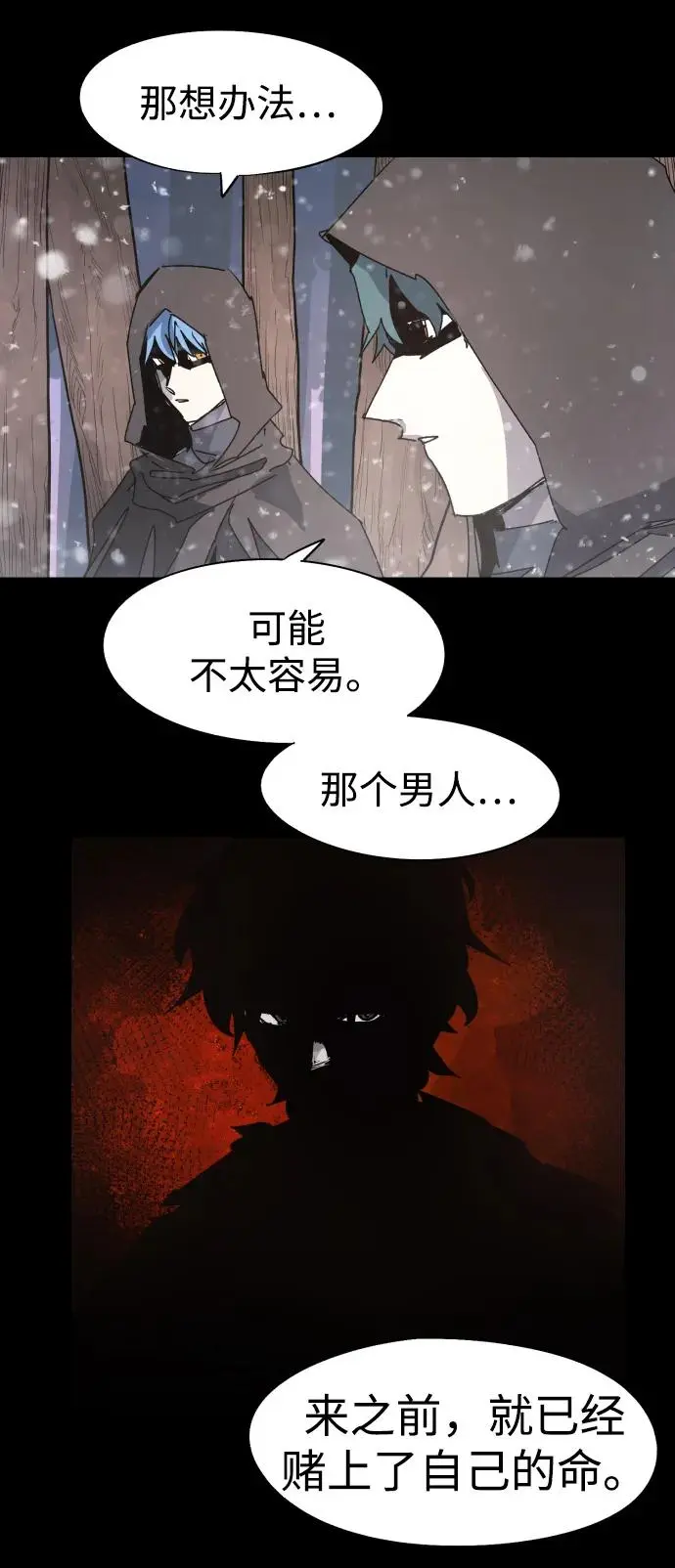 第107话 第41页