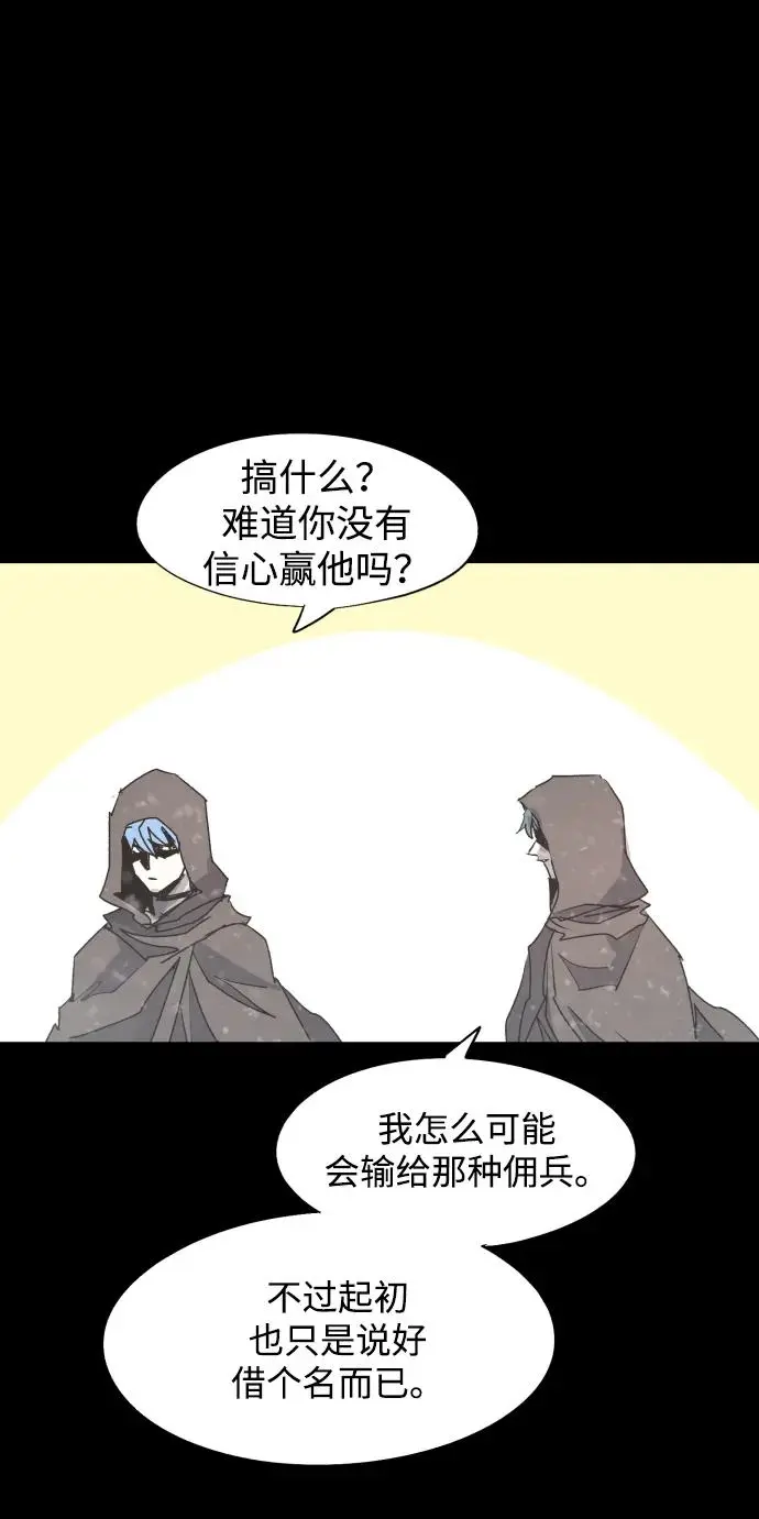 第107话 第42页