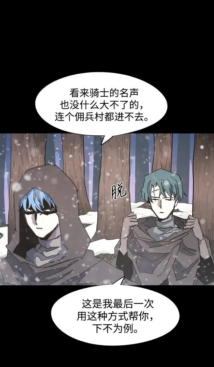 第107话 第43页