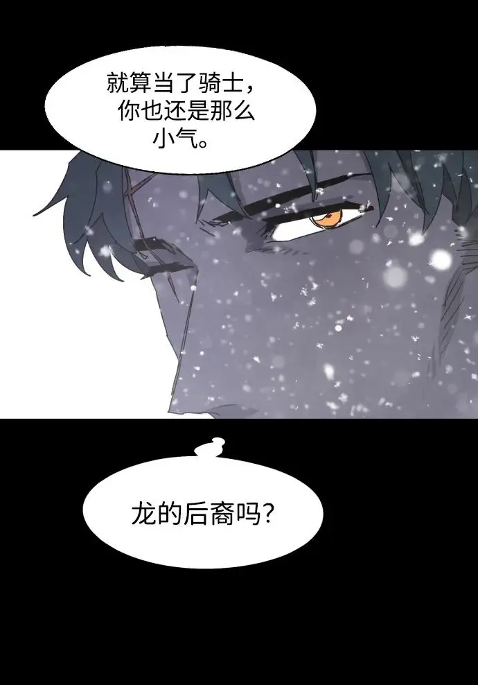 第107话 第44页