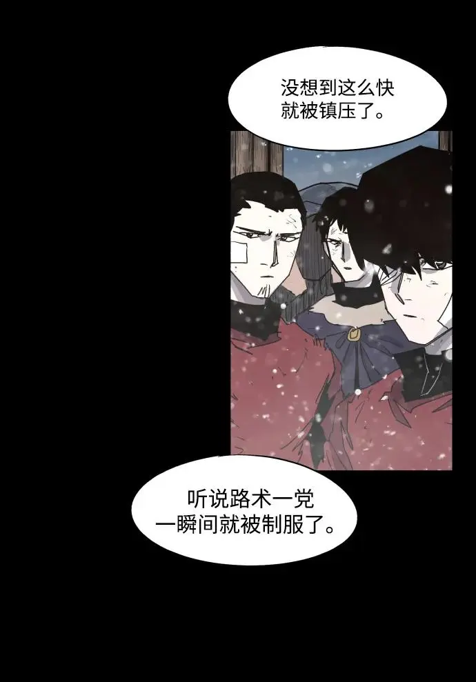 第107话 第49页