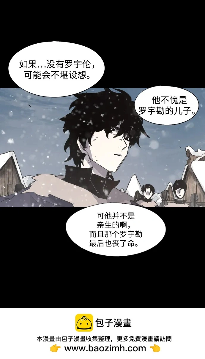 第107话 第50页